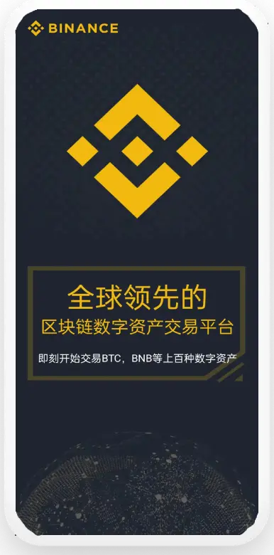 b安app最新版